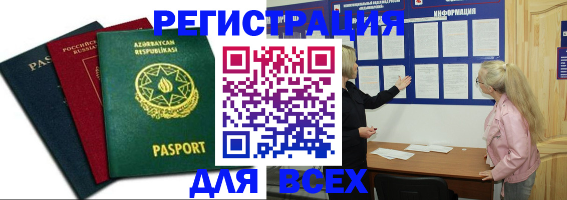 регистрация для дет. сада в Лангепасе